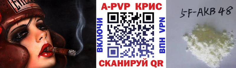 Alfa_PVP мука  Сегежа 