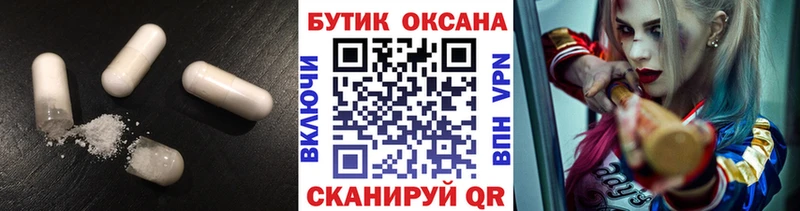Бутират BDO 33%  кракен ССЫЛКА  Сегежа  наркотики 