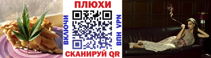продажа наркотиков  ОМГ ОМГ   Cannafood марихуана  Сегежа 