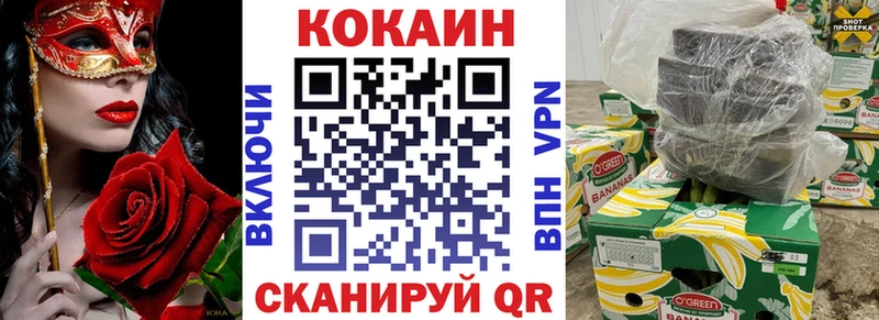 Кокаин Columbia  Сегежа 