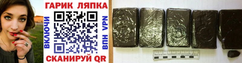 mega ссылки  площадка состав  Сегежа  ГАШИШ убойный  купить наркоту 