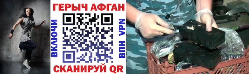 где найти   Сегежа  ГЕРОИН гречка 