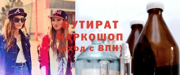 альфа пвп Баксан