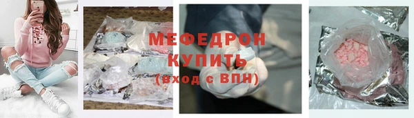 прущие крисы Беломорск