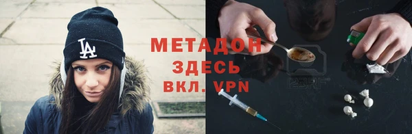 альфа пвп Баксан