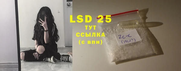 кристаллы Белоозёрский