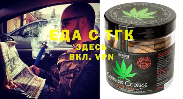 альфа пвп Баксан