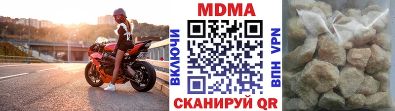 MDMA кристаллы  Сегежа 
