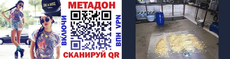 продажа наркотиков  Сегежа  KRAKEN как зайти  МЕТАДОН белоснежный 