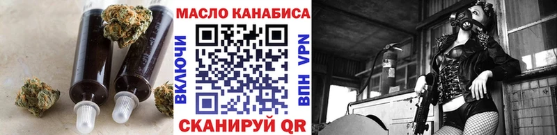 мориарти формула  блэк спрут вход  Сегежа  где купить наркотик  Дистиллят ТГК Wax 