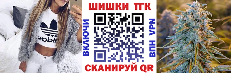 как найти закладки  Сегежа  Каннабис семена 